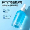 福瑞达诠润B5修护精华液 保湿舒缓泛红干皮敏感肌补水玻尿酸精华液 商品缩略图4
