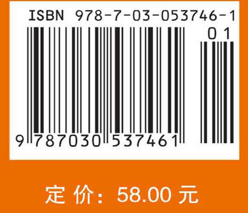 生物的故事 商品图4