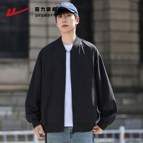 回力外套男款春秋2025新款飞行员夹克棒球服棉服美式工装上衣