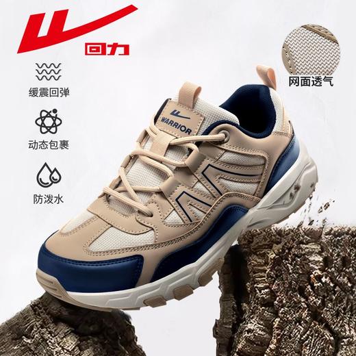 回力女鞋运动鞋秋季网面透气户外登山鞋女百搭轻便舒适休闲鞋子女 商品图1
