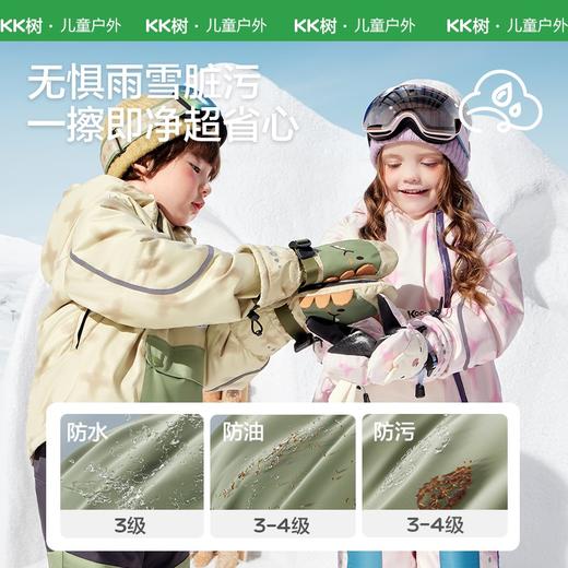 【KK树】萌萌小企鹅滑雪手套KQ25126 商品图2
