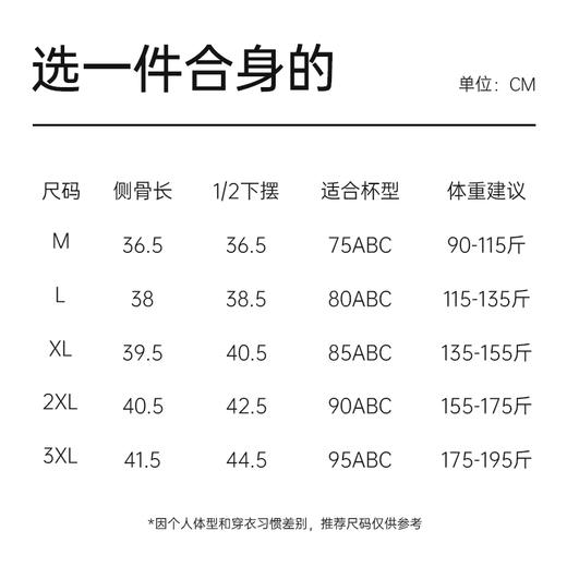 美奈川 蕾丝带杯保暖 美背背心DD5652 商品图9