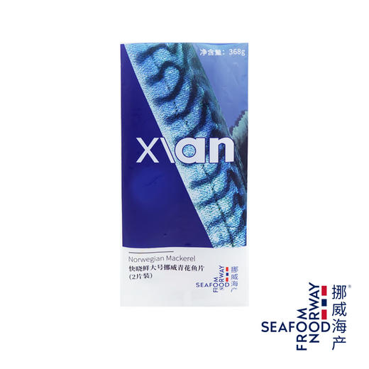 快晓鲜挪威青花鱼片368g/袋(2片) 商品图1