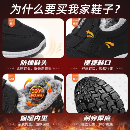 【【建议比平时选大一码】情侣款棉鞋2025冬季新款加绒加厚、情侣款运动鞋、防滑厚底跑步鞋 商品图2
