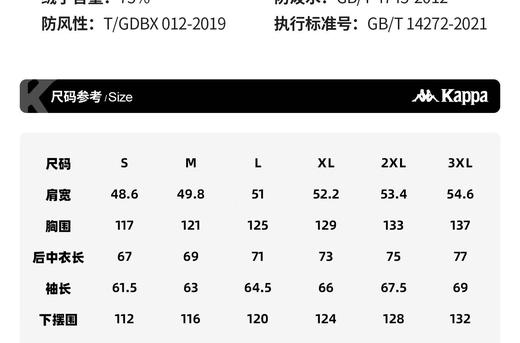 【云粉节】【8折】6楼卡帕Kappa羽绒服男2025新款冬季防风防泼水外套K0F72YY70 商品图6