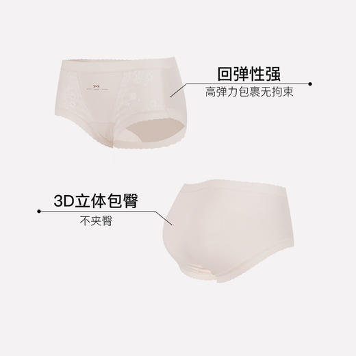 【满4条/7.5折】（中版）【秀黛】女时尚棉质平角裤女士内裤【1条】W5333028T【门店同款】【内裤非质量问题不退换】 商品图1