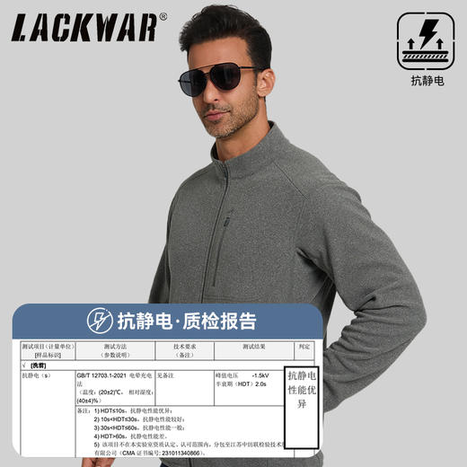 【轻暖战术 零感穿着 绒感亲肤】自由兵全拉链抗静电战术抓绒衣（zb） 商品图8