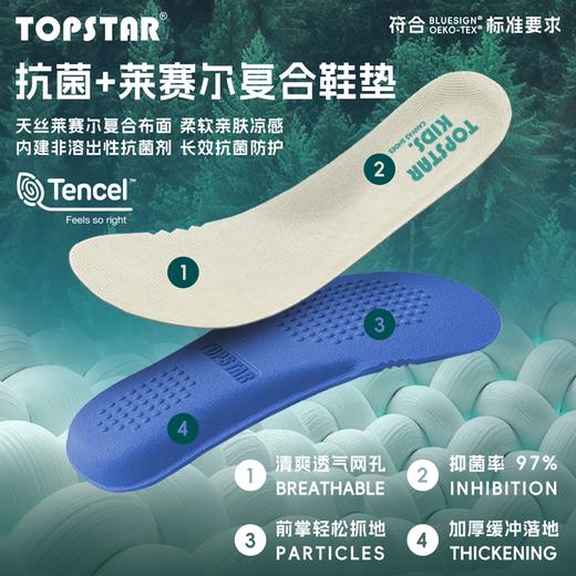 【25秋上新】TOPSTAR儿童帆布鞋女童幼儿园室内鞋男童小白鞋软底板鞋2066 商品图4