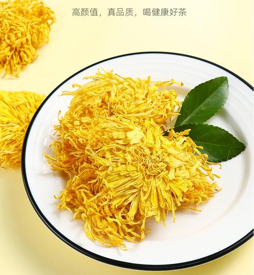 杞里香 金银花茶28g  +  杞里香金丝皇菊20g 商品图2