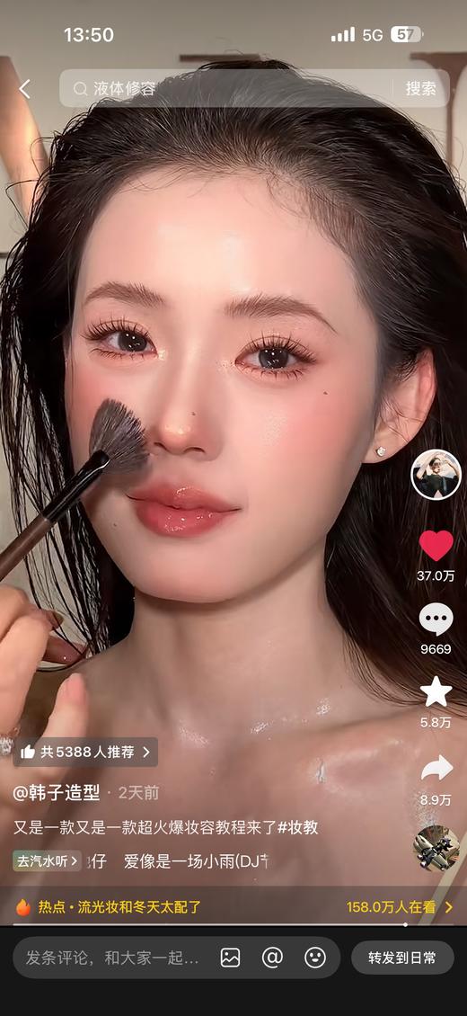 fairycon 天生女主2.0 黑 14.2mm 半年抛 含硅水凝胶 商品图6
