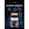 安美奇黑果枸杞复合片1g×60片 商品缩略图1