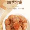 甘草金桔蜜饯酸甜可口果脯零食100克 商品缩略图4