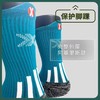 SOXPURE疾风鲨速羊毛袜越野跑登山马拉松恒温功能性袜子徒步袜 商品缩略图1