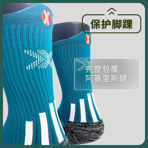SOXPURE疾风鲨速羊毛袜越野跑登山马拉松恒温功能性袜子徒步袜 商品图1
