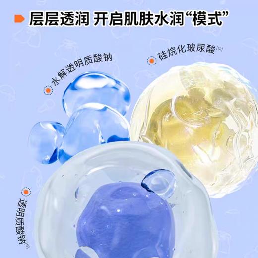 【VIP】瑷尔博士 益生精研平衡修护面膜 25g （奈娃家族款） 商品图5