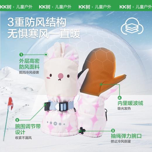 【KK树】萌萌小企鹅滑雪手套KQ25126 商品图3