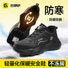 新款劳保鞋黑色冬季防砸防刺穿绝缘10KV欧标玻纤头橡塑底轻便 商品缩略图1