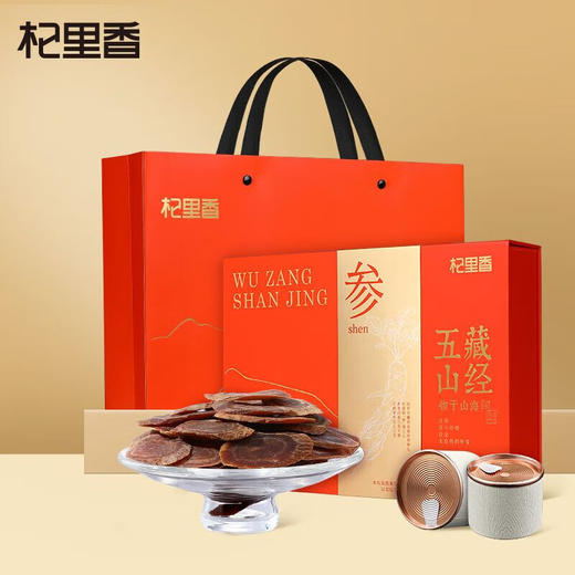 杞里香126g红参片（1.0cm）礼盒 商品图0