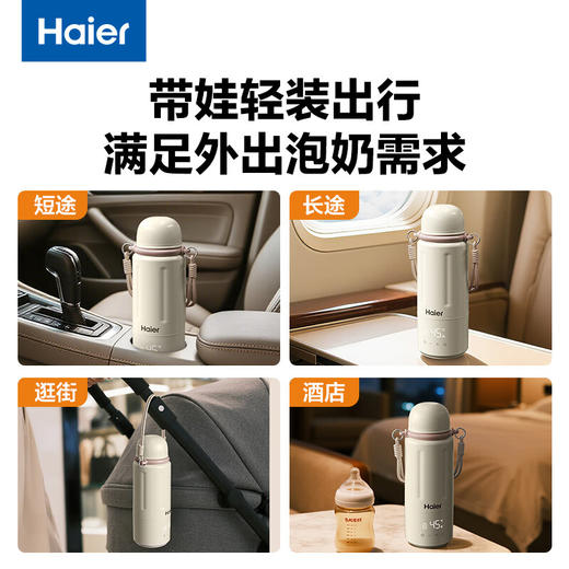 海尔便携式烧水壶户外旅行随行保温杯双层不锈钢恒温多段控温泡奶机调奶器儿童保温杯电热水壶0.5L 商品图1