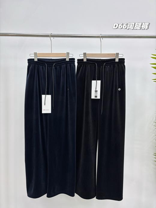 一包2条装！金丝绒，高端大气又保暖！lulu2025冬款双面金丝绒阔腿裤！ 商品图5