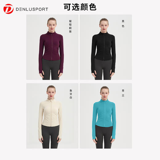 2025新款修身普拉提形体上衣小立领瑜伽服DY66226# 商品图2