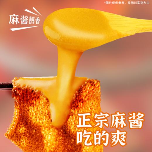 【宜昌助农馆】一致魔芋 麻酱素毛肚 混合三口味 散装休闲零食 商品图2