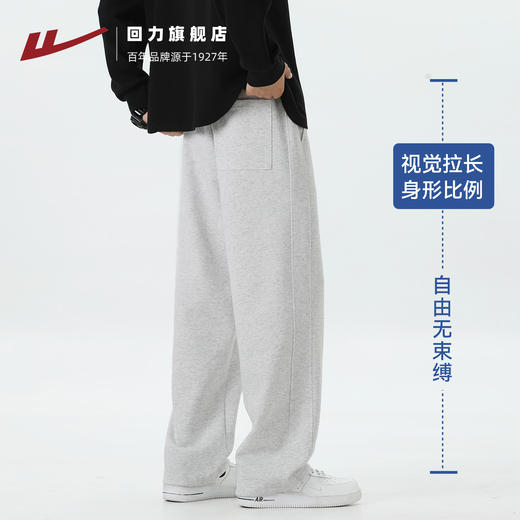 回力运动卫裤男2025新款春秋男士休闲长裤直筒宽松垂感裤子秋季潮 商品图1