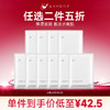 【星品任选二件五折】水盈光采面膜25mL*10片（加入购物车结算） 商品缩略图0