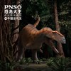 PNSO牛猎龙乌戈恐龙大王成长陪伴模型96 商品缩略图0