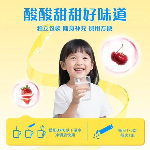 【🔥买6送2，首日再加赠1盒同款】纽新宝NC儿童益生菌2g*15条/盒 守护儿童好肠态 保质期到2027年8月 商品图4