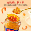 蓬盛 酱腌菜 香港橄榄菜195g+虾仁菜脯195g 下饭菜组合装  潮汕特产 /粮油调味 /调味品 /榨菜/酱腌菜 商品缩略图7