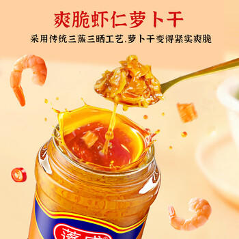 蓬盛 酱腌菜 香港橄榄菜195g+虾仁菜脯195g 下饭菜组合装  潮汕特产 /粮油调味 /调味品 /榨菜/酱腌菜 商品图7