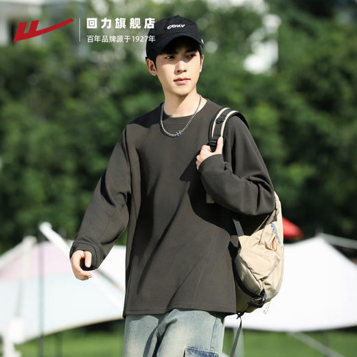 回力2025秋季新款华夫格长袖T恤男百搭吸湿速干运动内搭打底T恤衫 商品图2