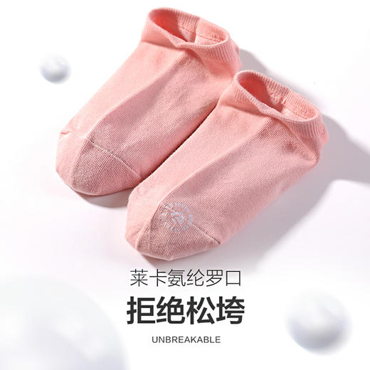 柒牌女士短筒袜子夏季透气抗菌浅口船袜防臭纯色百搭低帮袜短棉袜119F73150 商品图2