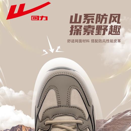 回力登山鞋男士户外抓地2025秋季新款徒步鞋子休闲透气越野运动鞋 商品图6