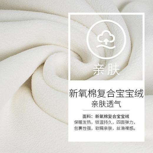 岸纾 新氧棉复合宝宝绒加厚保暖卫裤（多色） 商品图3