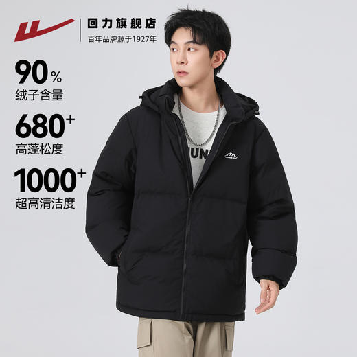 回力羽绒服男女2025冬季新款加绒加厚保暖面包服短款连帽情侣外套 商品图1