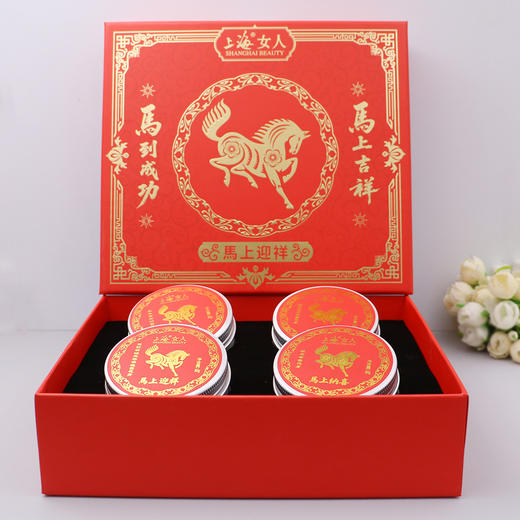 上海女人马年新春限定礼盒·含手提袋 商品图2