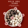 福东海 辣木籽300克 手工精选 饱满大果辣木子茶那木子纳木辣籽仁黑壳白果辣木子煲汤泡水熬粥 商品缩略图5