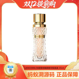 【年终限时大促】【保税仓直发·全球购】LANCOME/兰蔻菁纯臻颜精华粉底液 35ml 