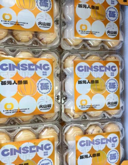 【会员15.5/盒】砾元云南树熟风化石人参果 商品图4