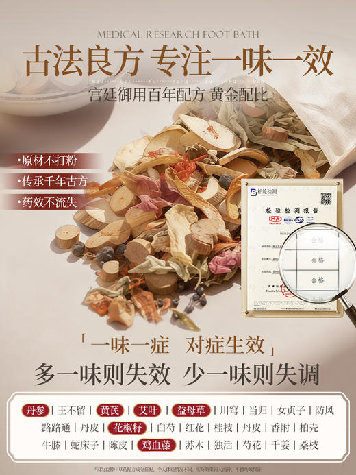【GZ】无忧购“韩方五谷”泡脚药包助湿排气睡眠去艾草叶花椒生姜祛寒足浴包去男女士排毒排汗（截单后3-5天发货) 商品图2
