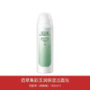 佰草集新玉润单品 商品缩略图3