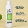 玉泽皮肤屏障修护保湿水 干敏肌爽肤水补水温和舒缓泛红刺痛化妆水 商品缩略图2