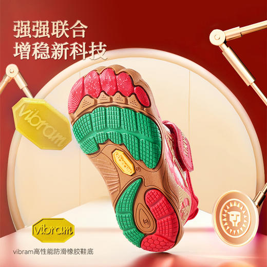 泰兰尼斯新年款稳稳鞋MAX2026年春季新款防滑童鞋马年限定生肖款男女童 T26T6A8843 商品图2