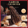 福东海 羊肚菌102克 商品缩略图1