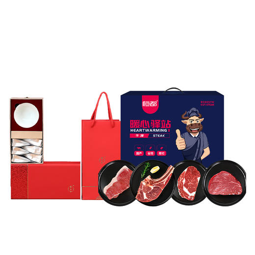 TY （分多包裹发货）万春和人来茶往+恒都 牛瑞盈门  1650g【鲜享5.0】 商品图0