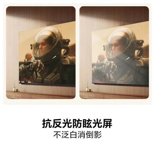 海信电视D68S 75英寸 超薄贴墙 前出音杜比全景声 抗反光防眩光 U+MiniLED 电影级广色域 商品图2