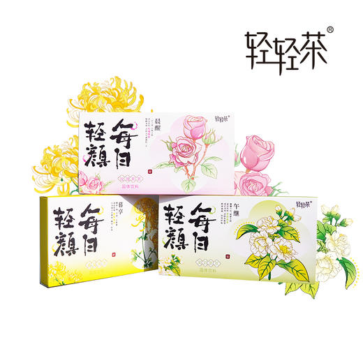 推荐 【轻轻茶·金花黑茶】三种口味  玫瑰/茉莉/桑菊黑茶  早中晚各一袋  身体轻盈  刮油降脂  速溶金花黑茶 黑茶中的灵芝  【0.5g*30袋/盒】 商品图4