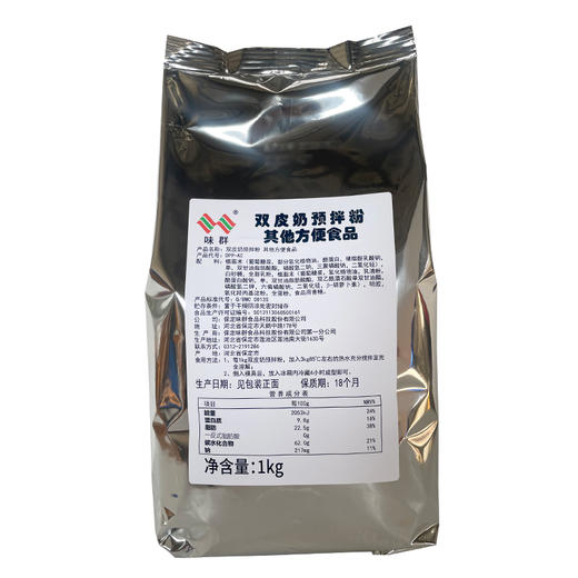味群双皮奶预拌粉1kg正宗港式双皮奶奶茶店商用免煮原味布丁原料 商品图6